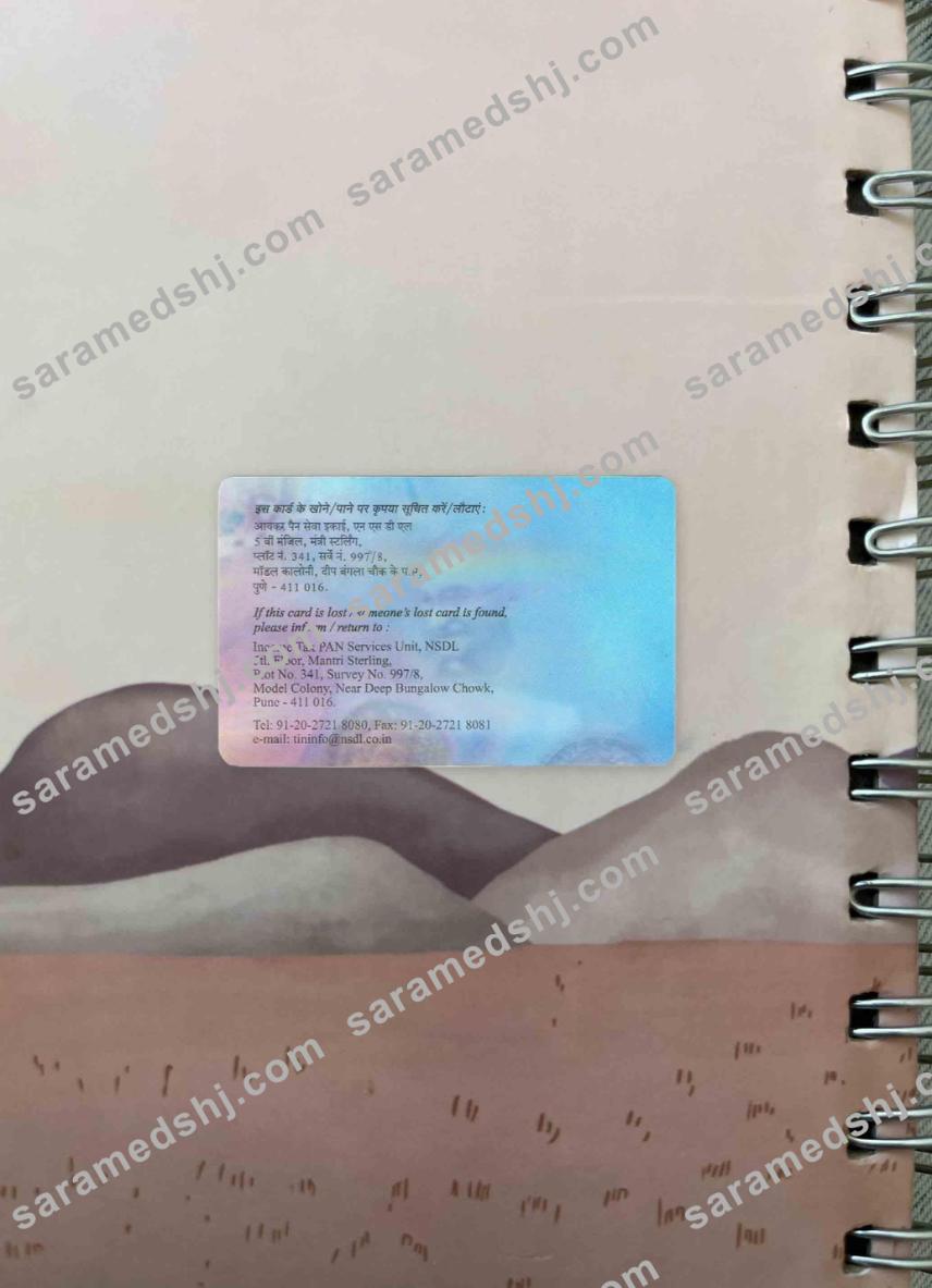 India e-PAN card photolook BACK
